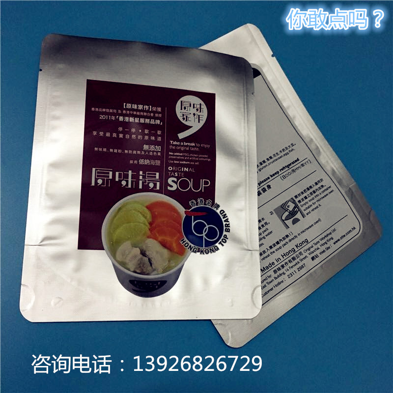  SҡֱN(xio)ʳƷX(f)ϴ