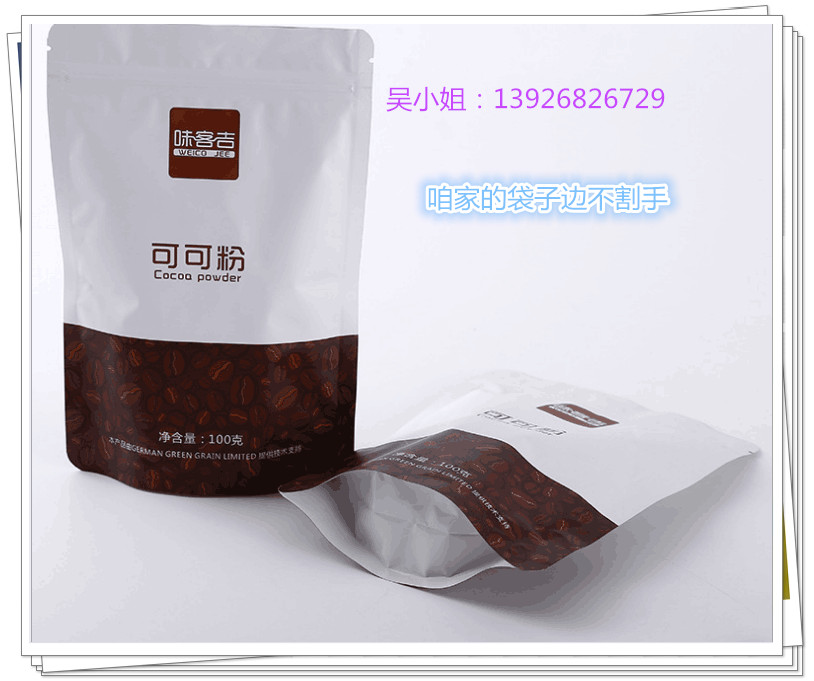  SҡֱN(xio)ʳƷ(j)(f)ϰb